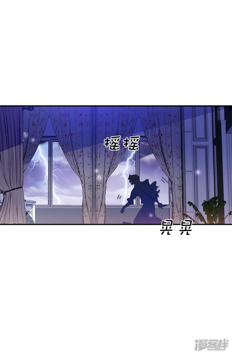 第117话 我要亲自解决这一切-23