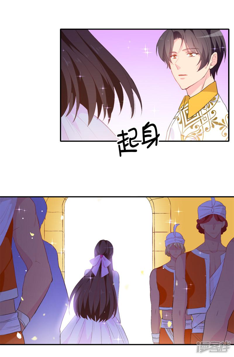 第135话 做我真正的未婚妻-4