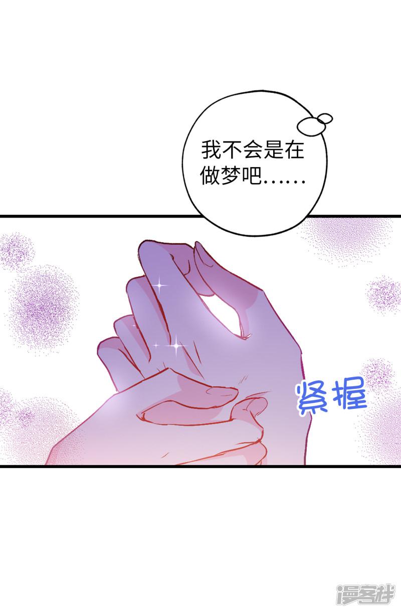 第136话 开窍的艾伦-2