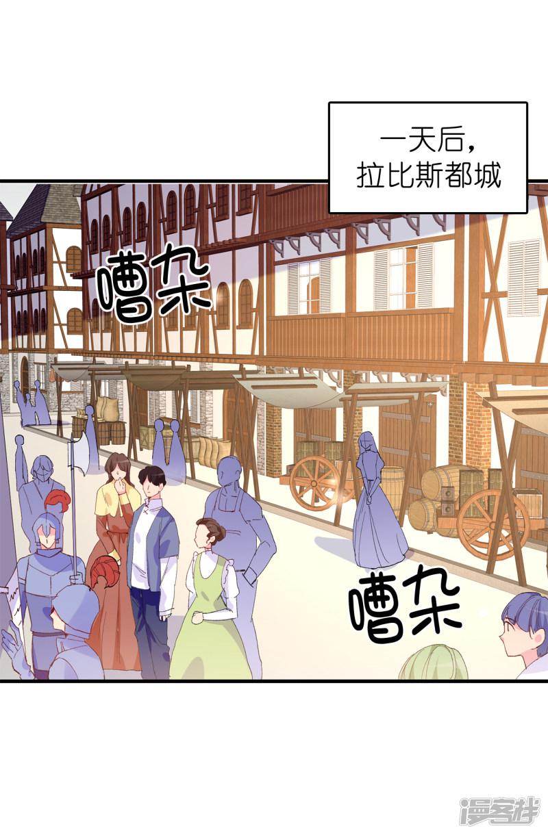 第147话 重新宣布预言-12