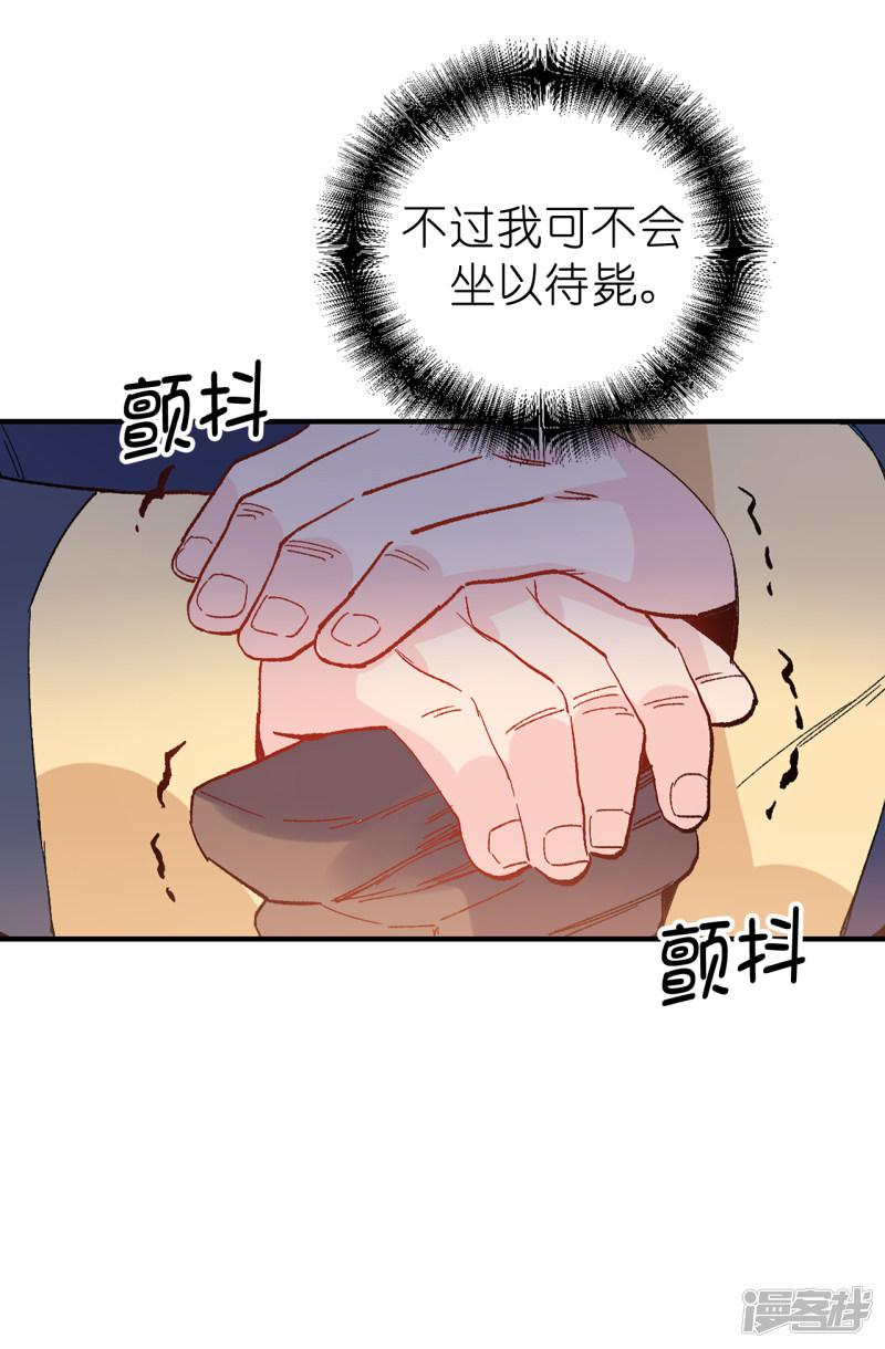 第150话 秘密会面-5