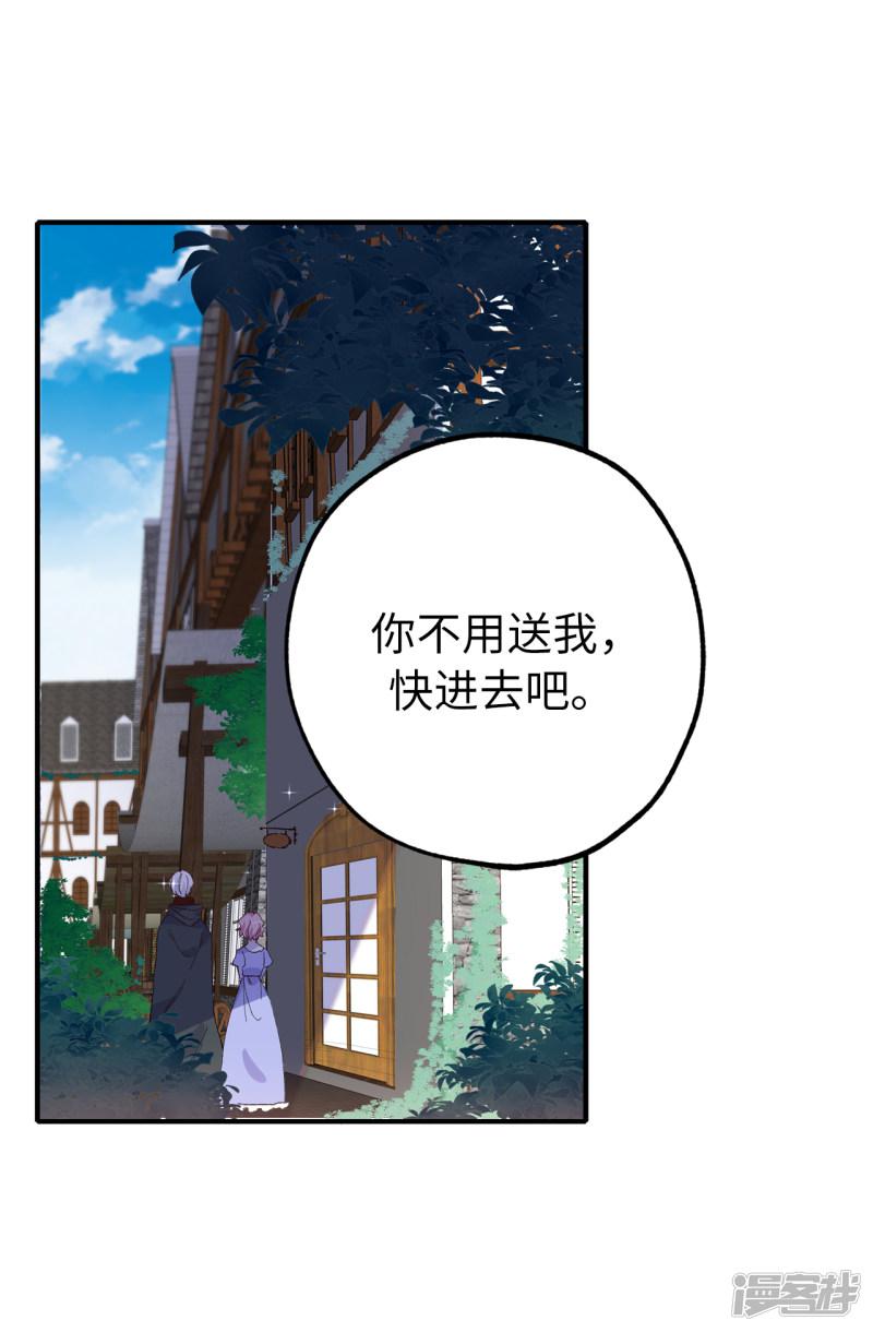 第151话 偶遇伊登-15