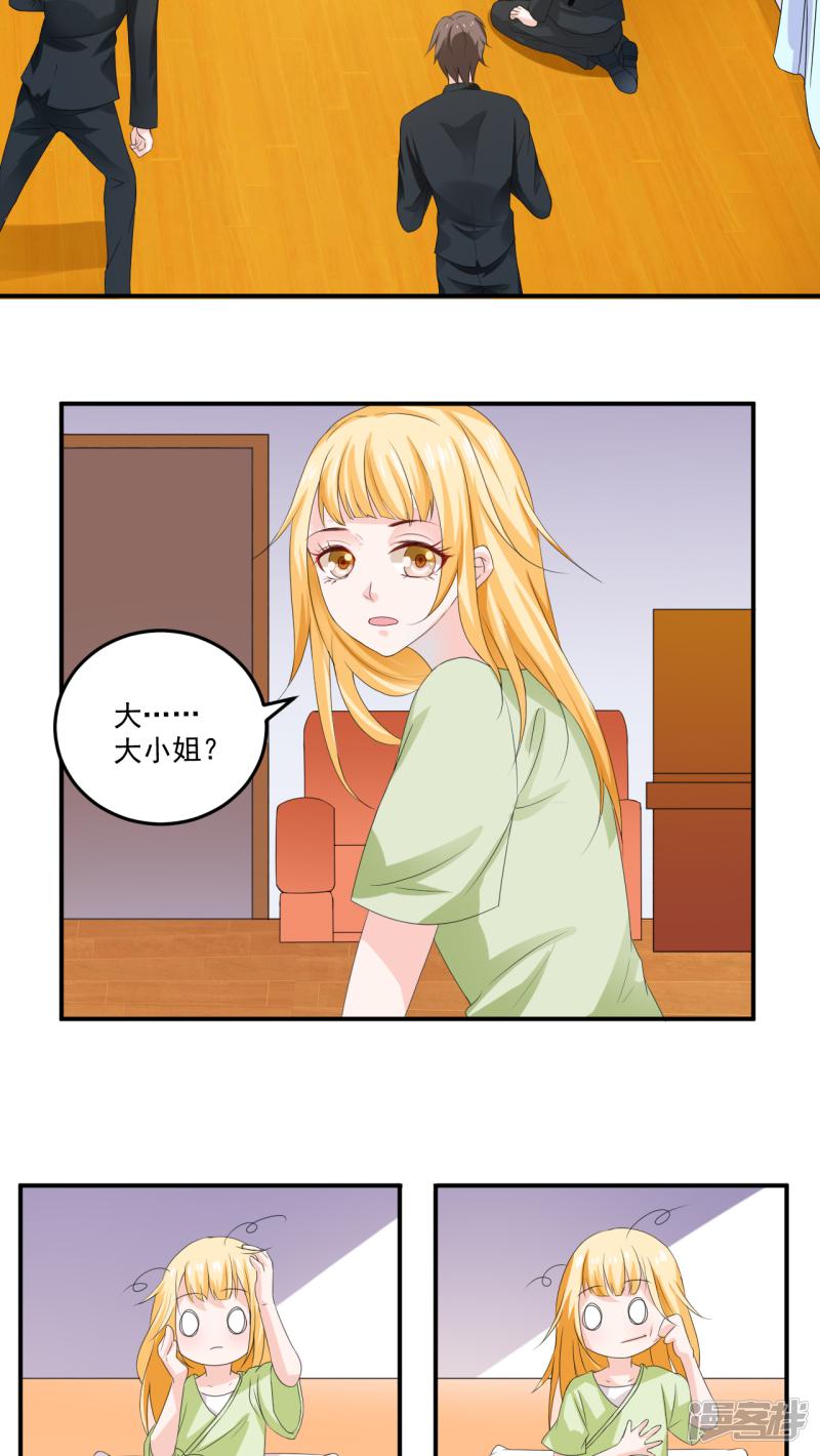 第3话-1