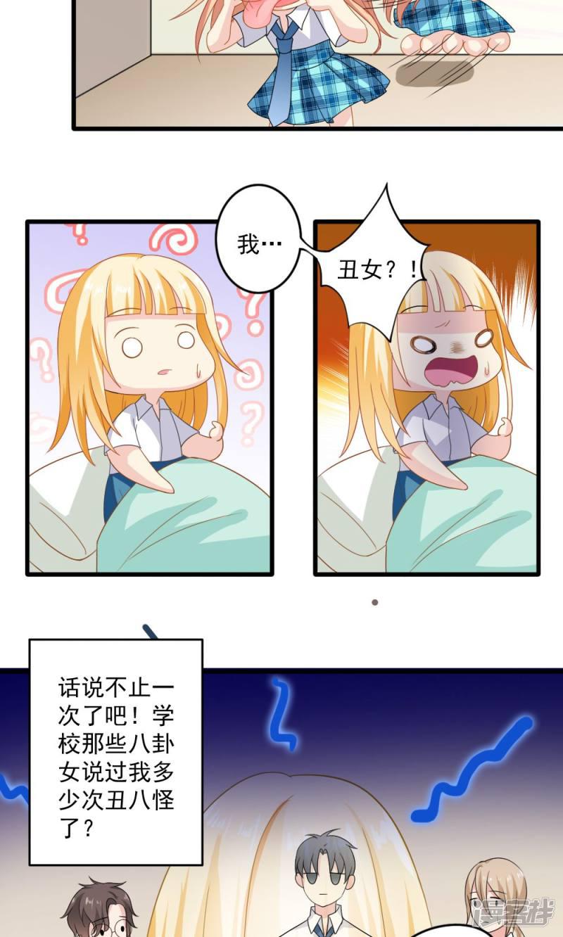 第34话-4