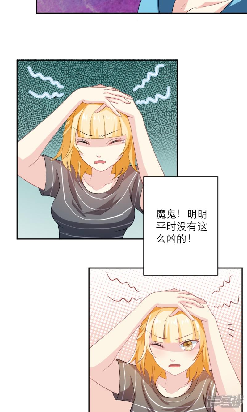 第37话-4