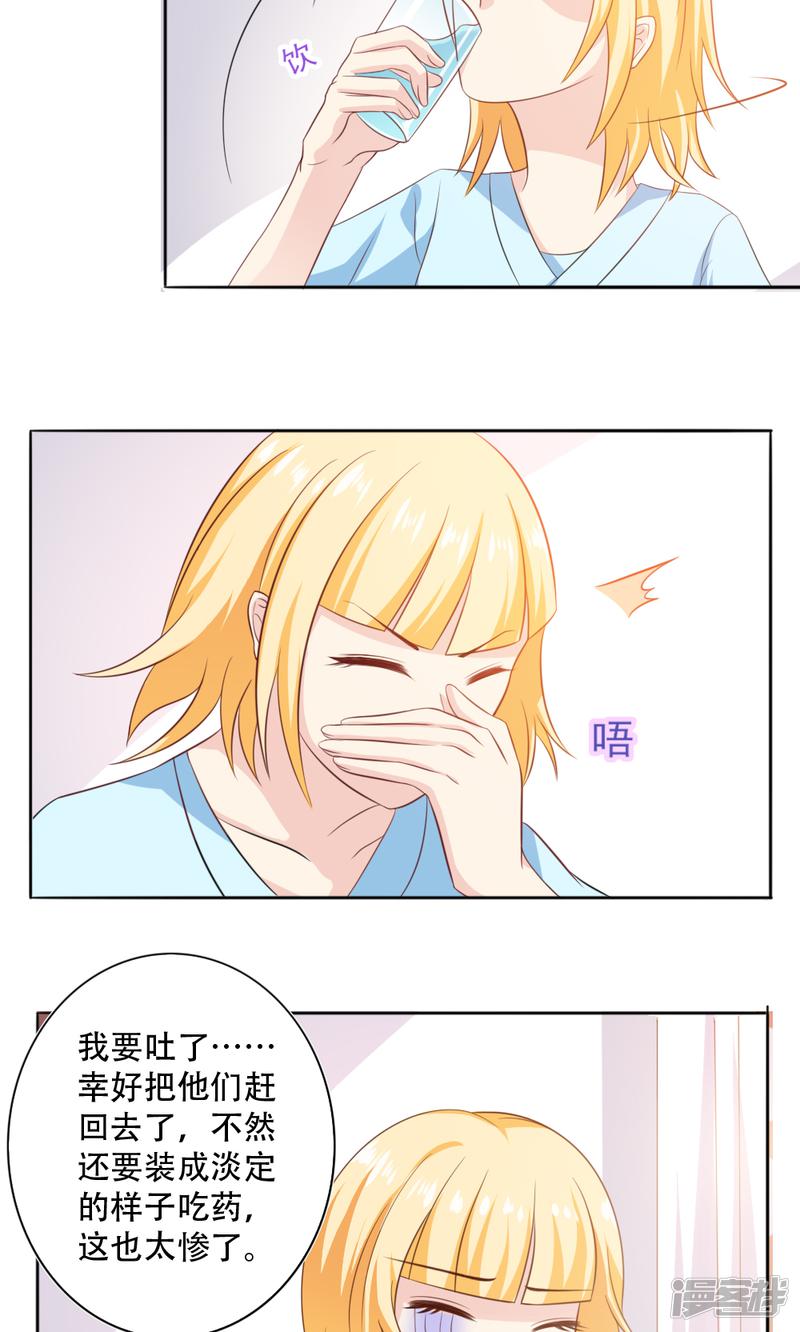 第46话-2