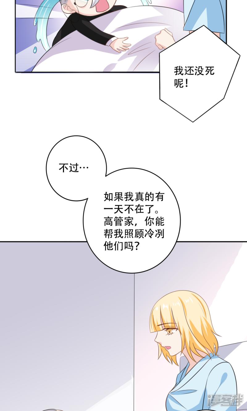 第46话-7