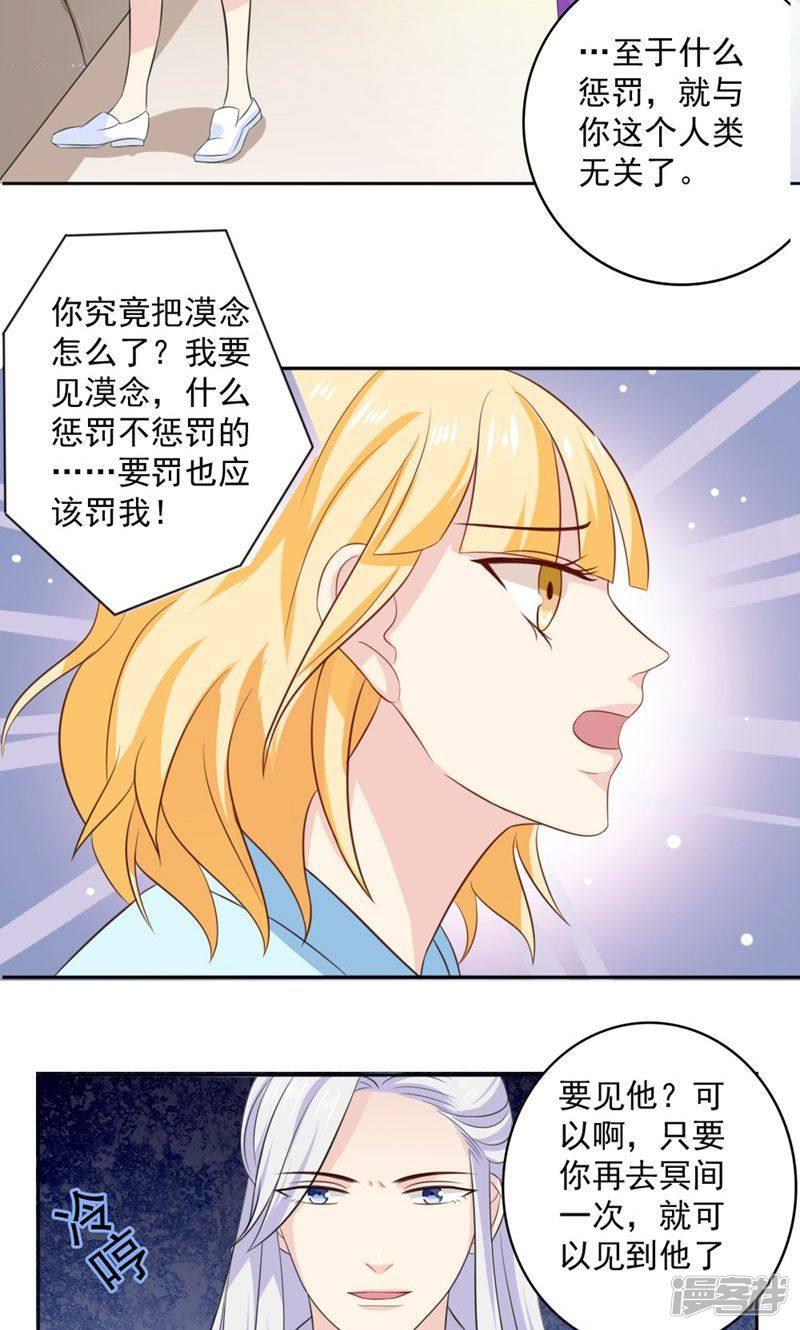 第47话-15