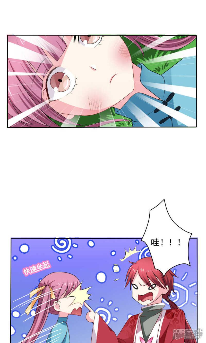 第53话-11