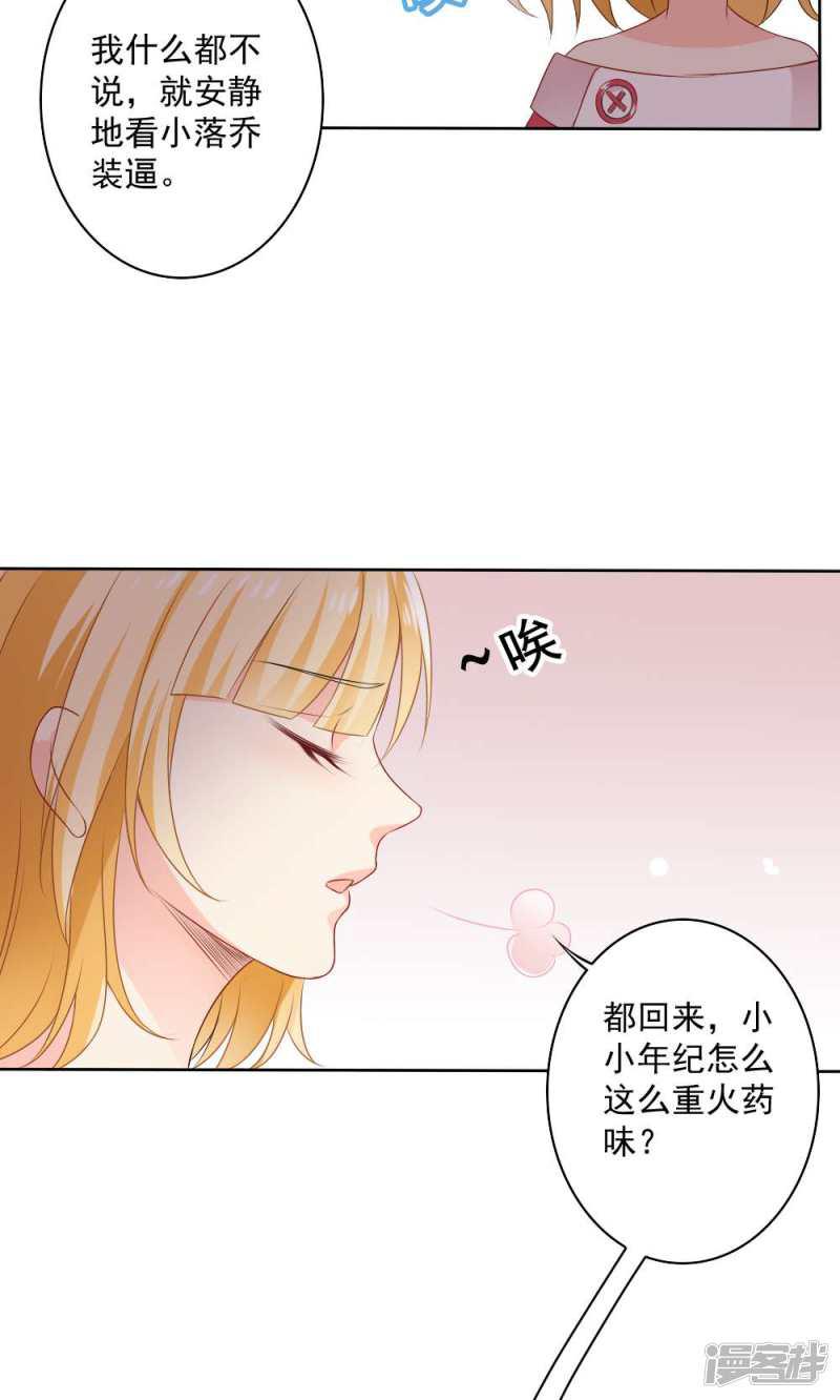 第58话-11