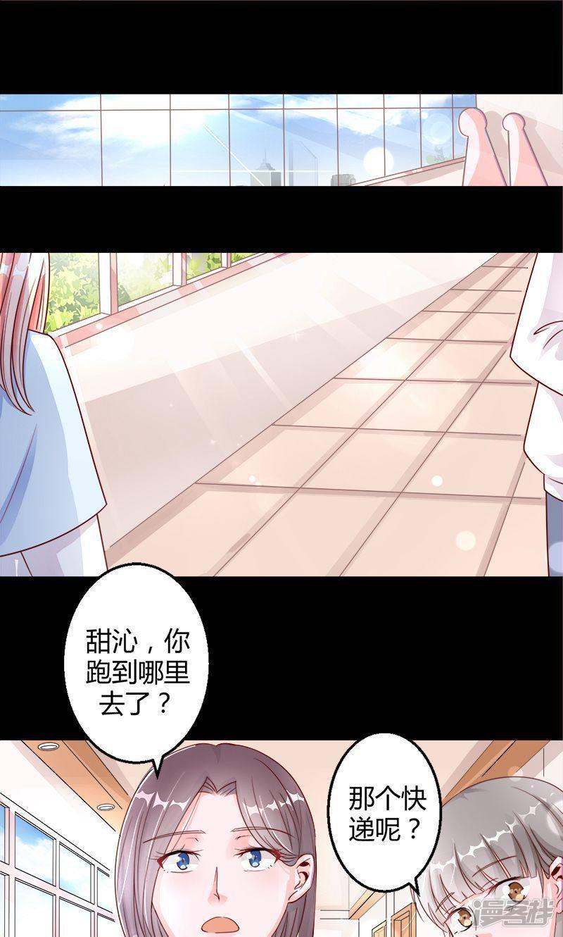 第3话 无法摆脱的玉镯-0