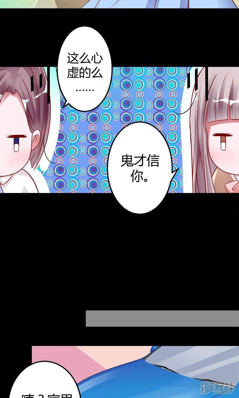 第4话 诡异的花轿-11