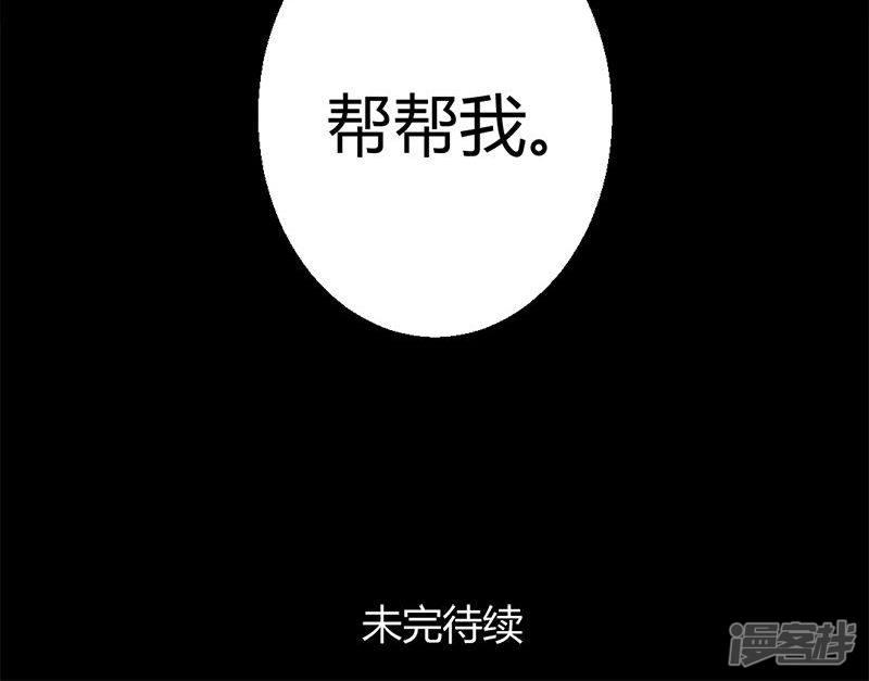 第23话 突然昏倒的米兰-21