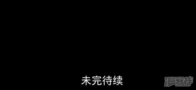 第29话 渡气进阶版-22