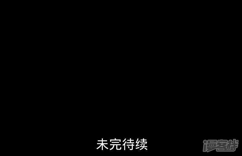 第30话 炼鬼酷刑-32