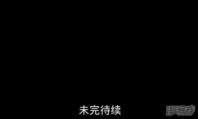 第34话 狐狸的请求-18