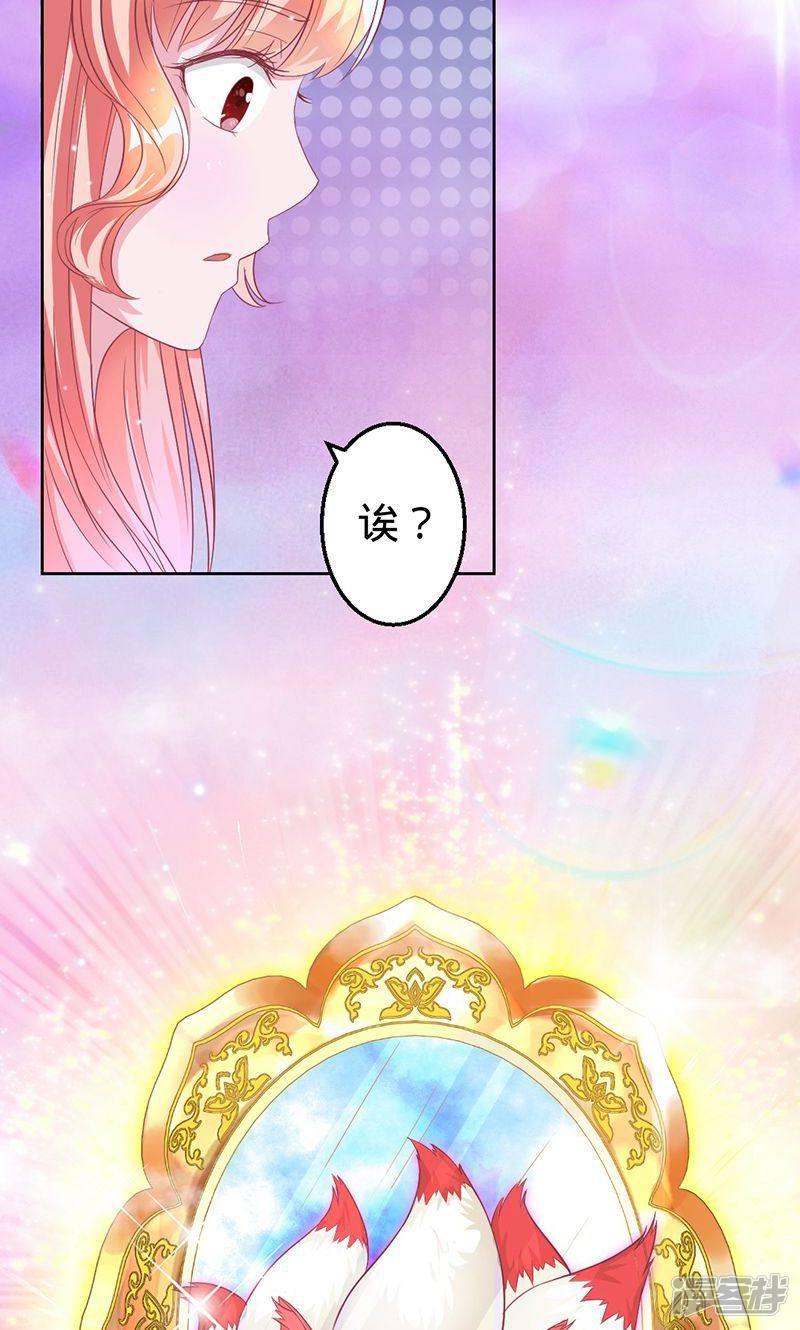 第35话 前世的记忆-4