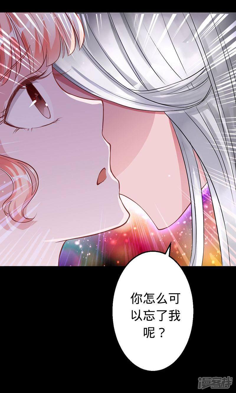 第36话 往生镜中的陌生人-3