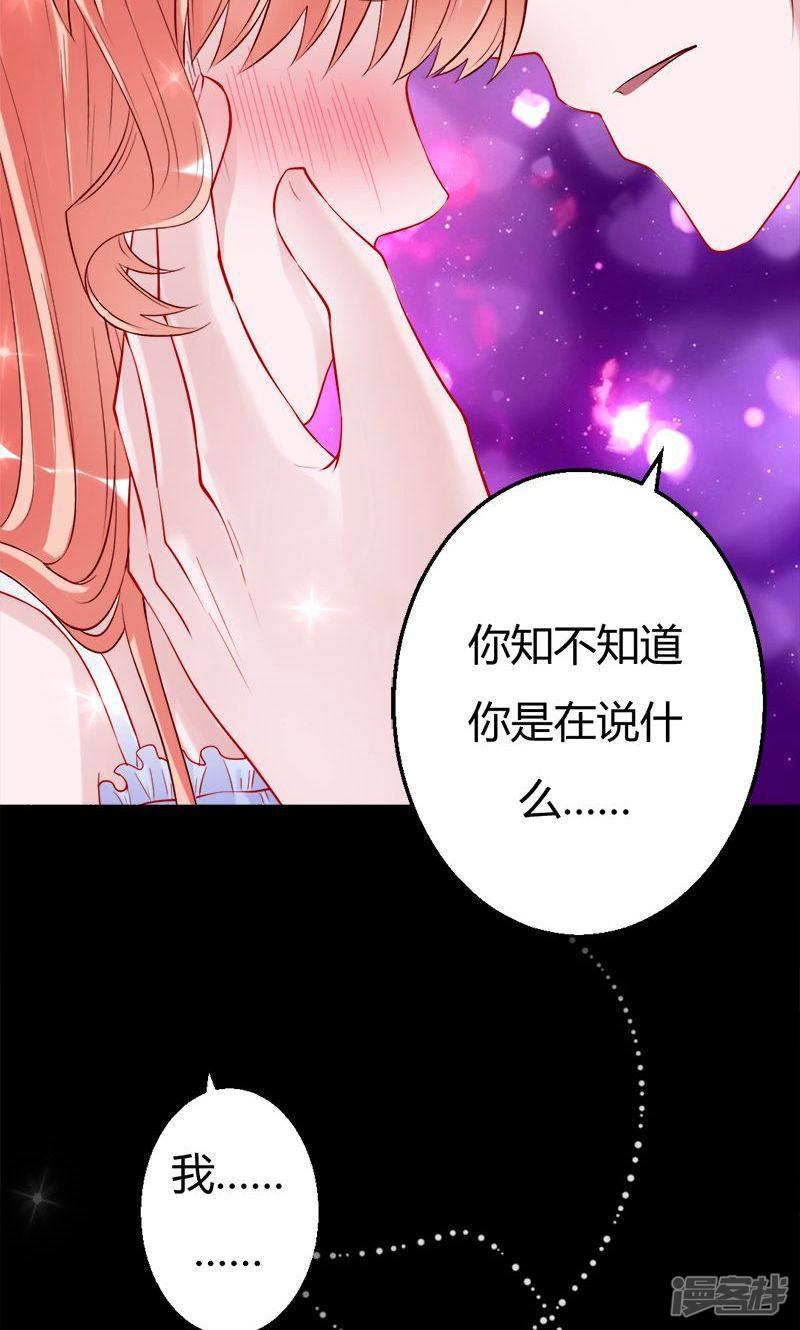 第38话 第一次-19