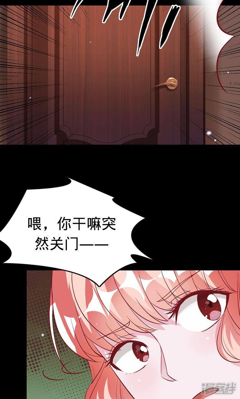 第46话 想和你白头偕老-14