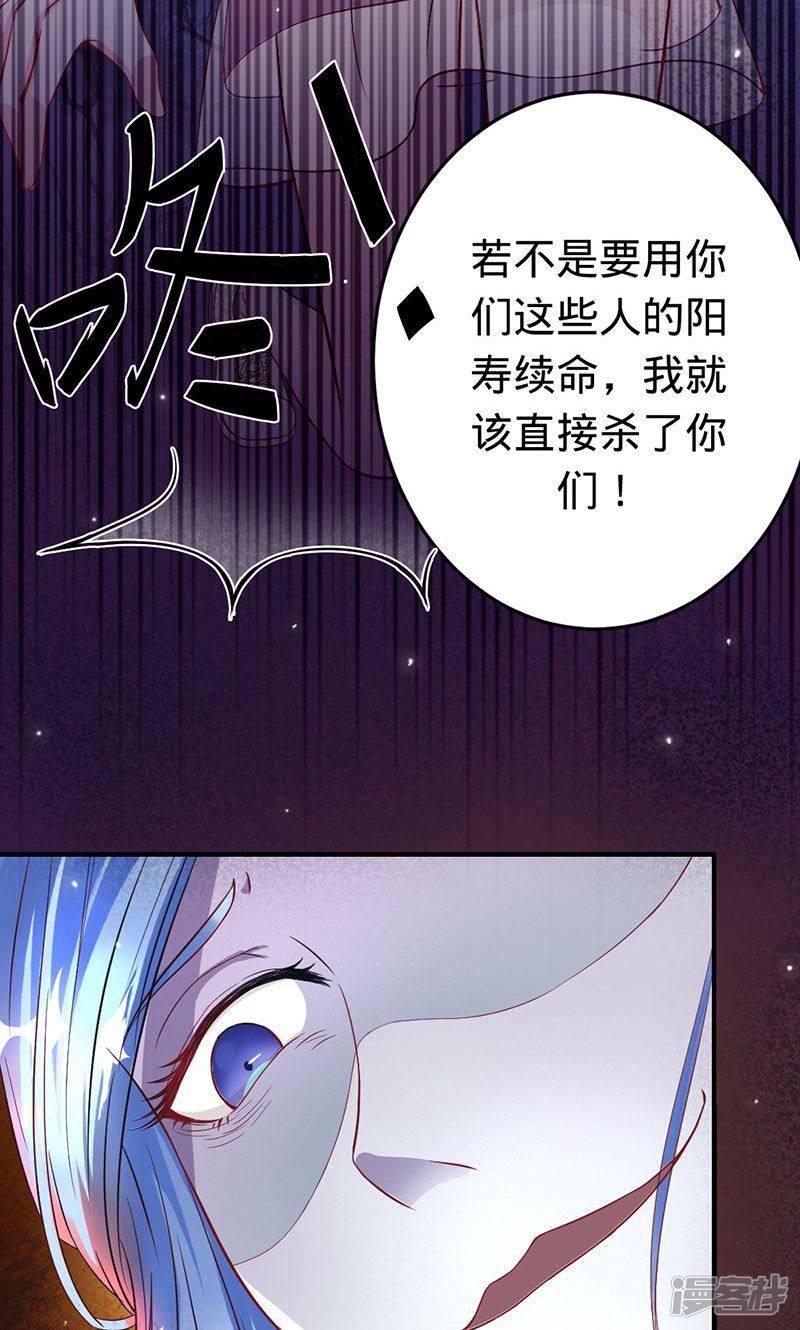 第47话 封印解除-8