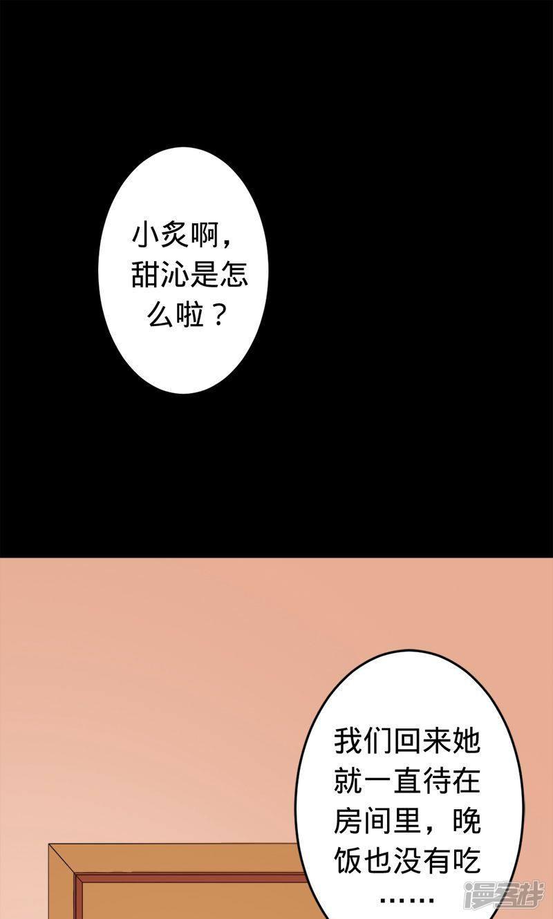 第50话 渡忘川-0