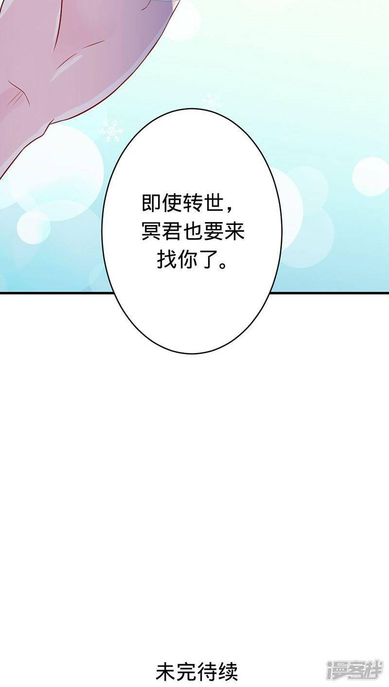 第56话 神秘的主人-25