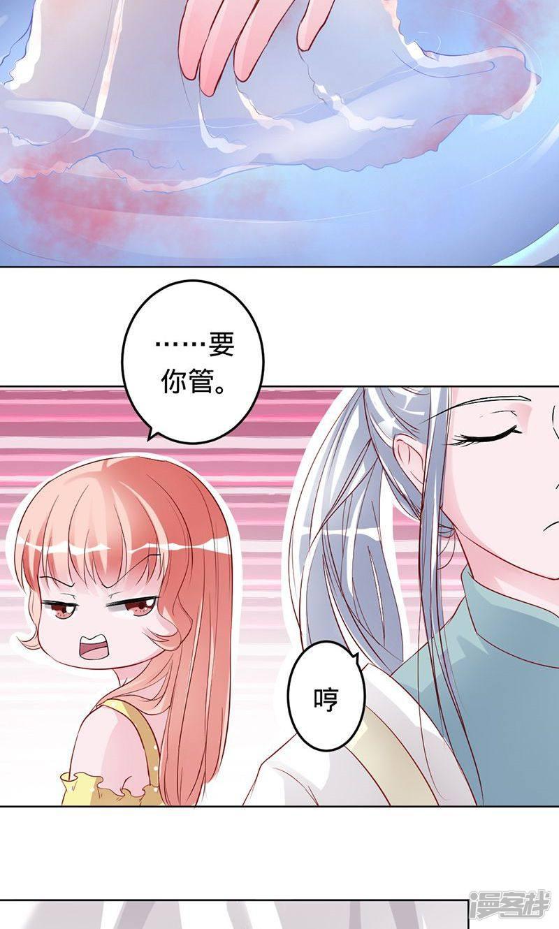 第57话 血手印-24