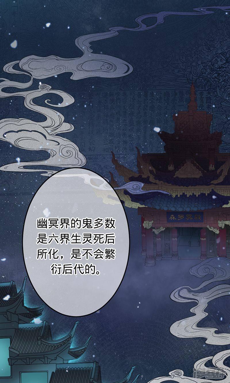 第63话 不要相信苍麟-0