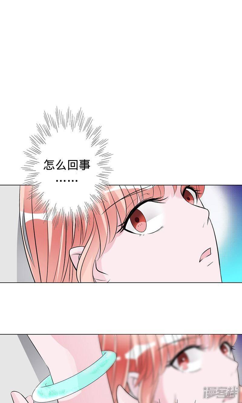 第64话 前世因他而死-6