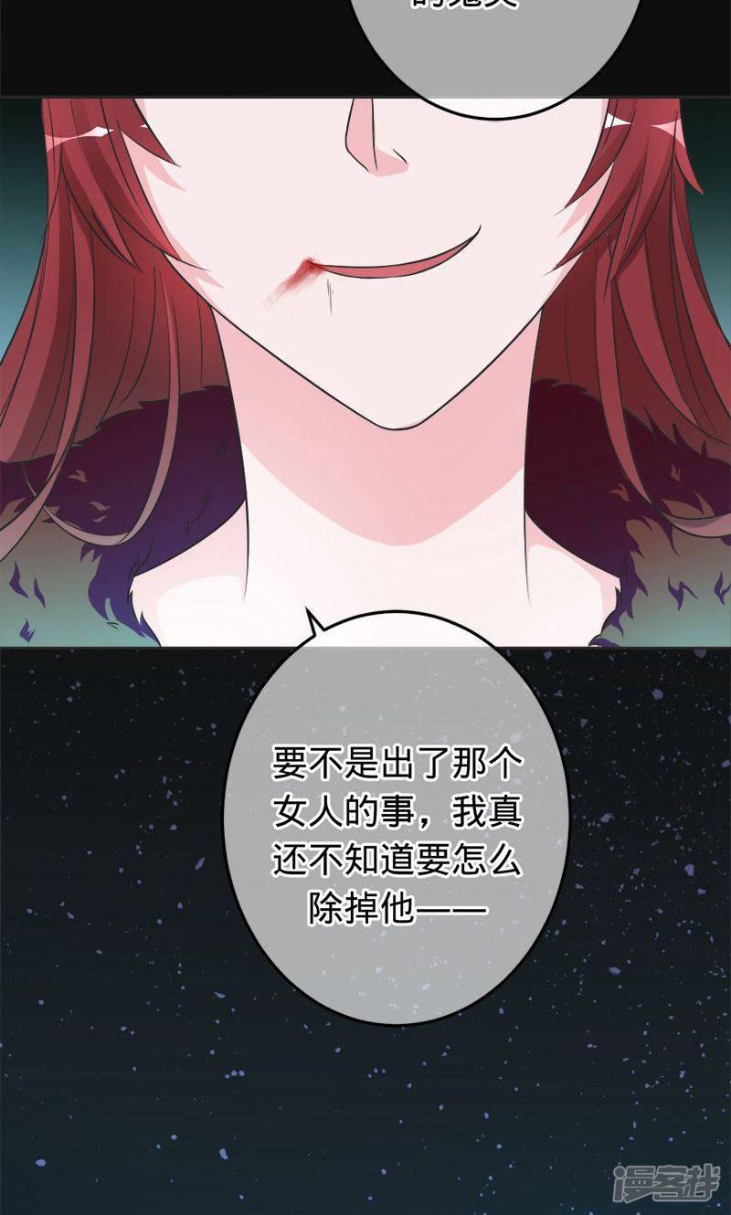 第65话 娘子，我很想你-7