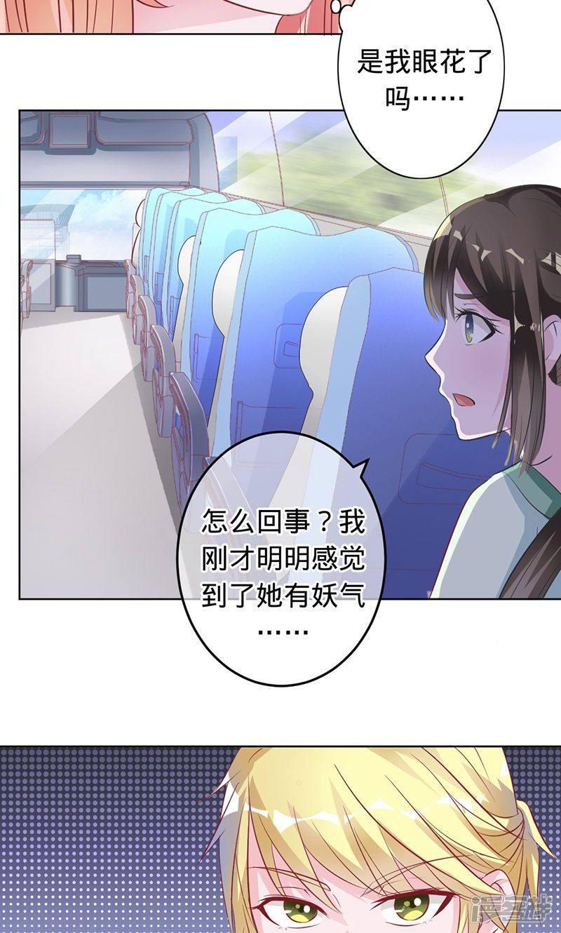 第68话 鬼敲门-4