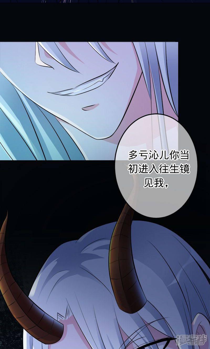 第74话 你是我梓尧的女人-4