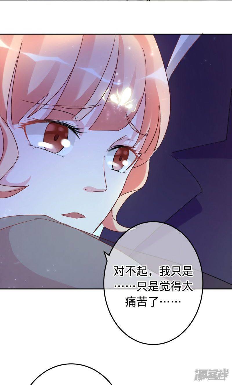 第75话 如果没有遇到你-16