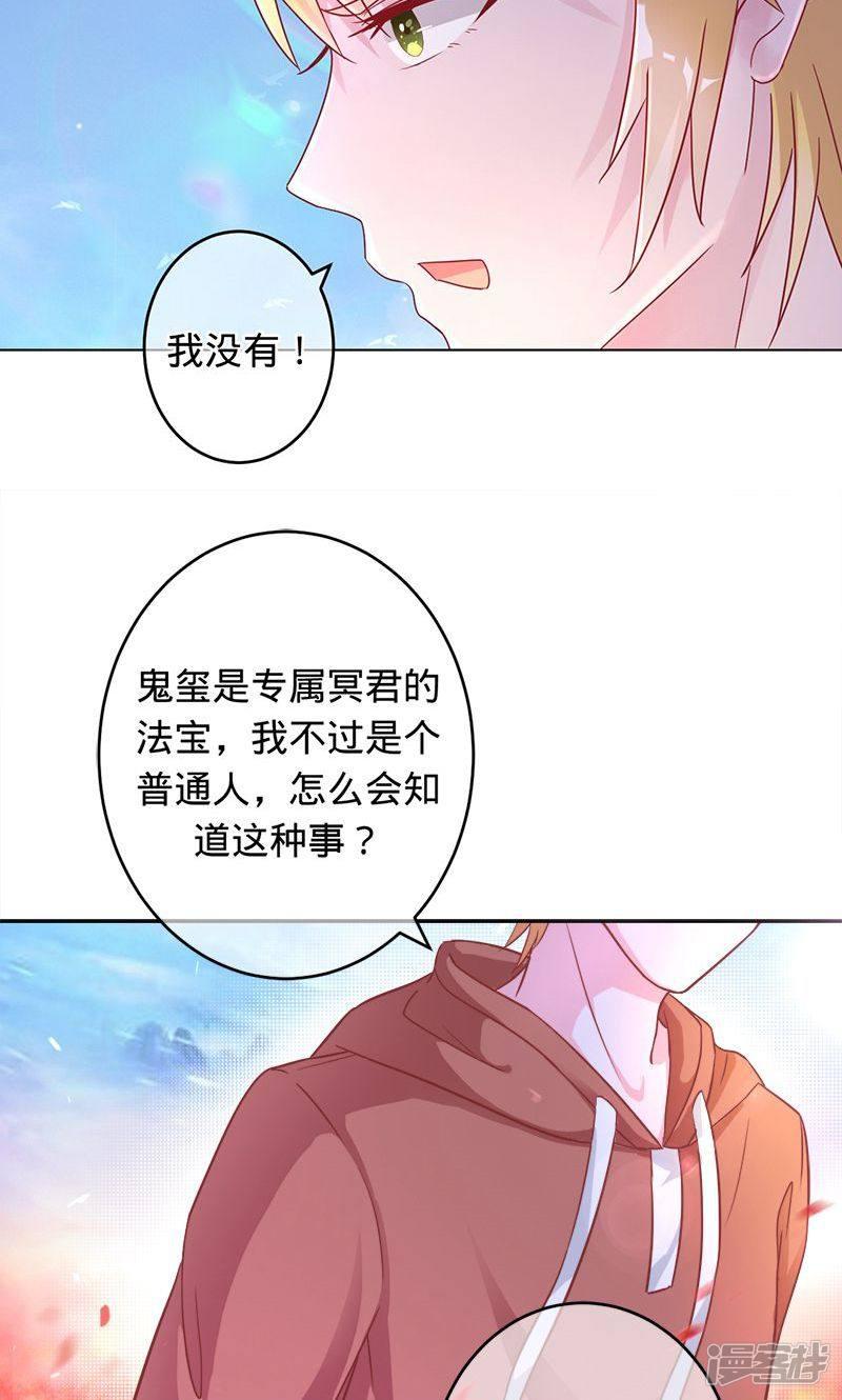 第86话 小兰被抓-2