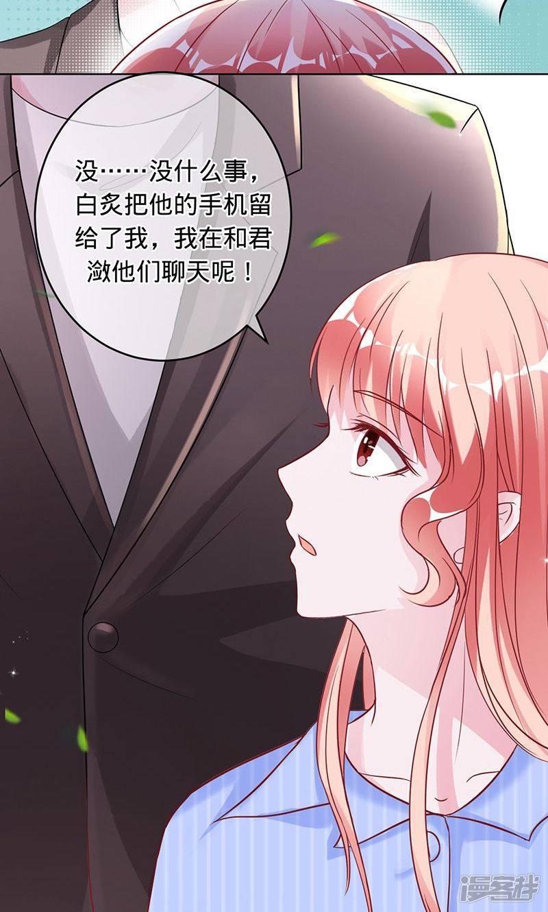 第89话 幸福的愿望-1