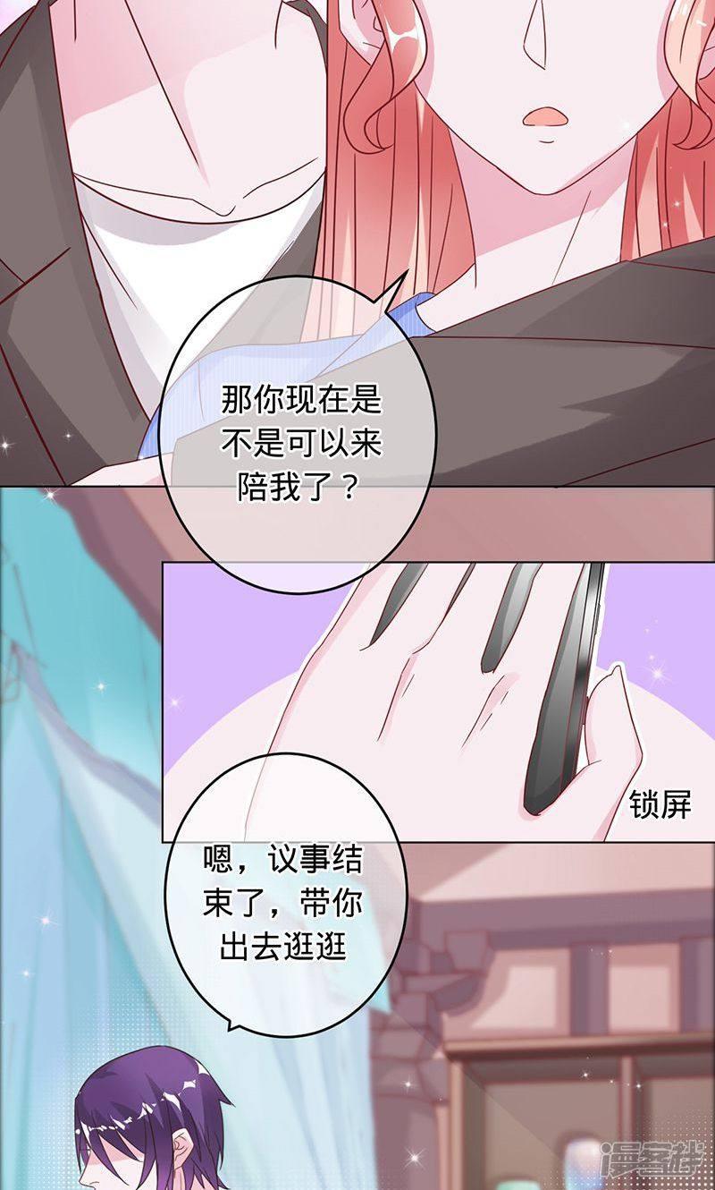 第89话 幸福的愿望-3