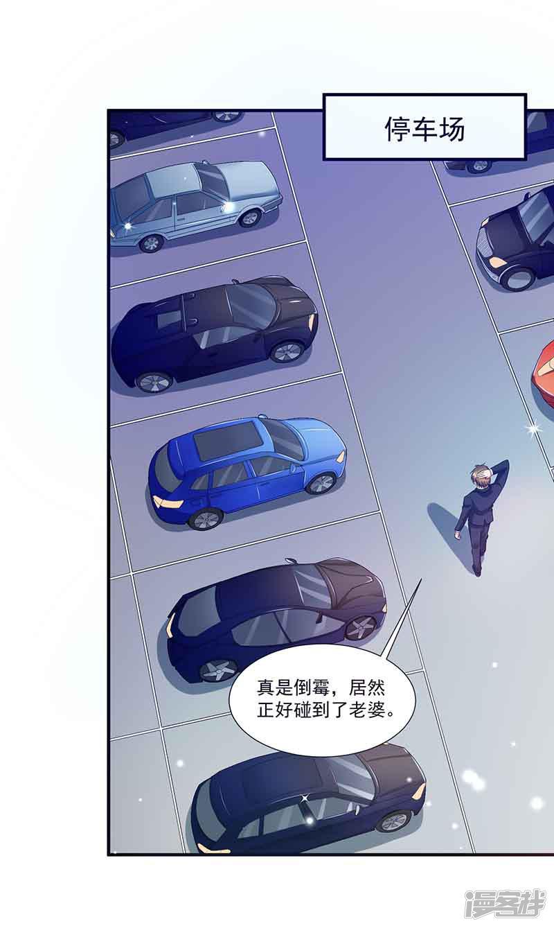 第13话 暗杀-15