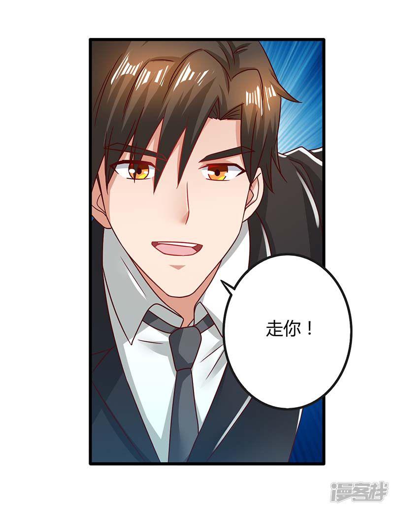 第25话 一个教训-18