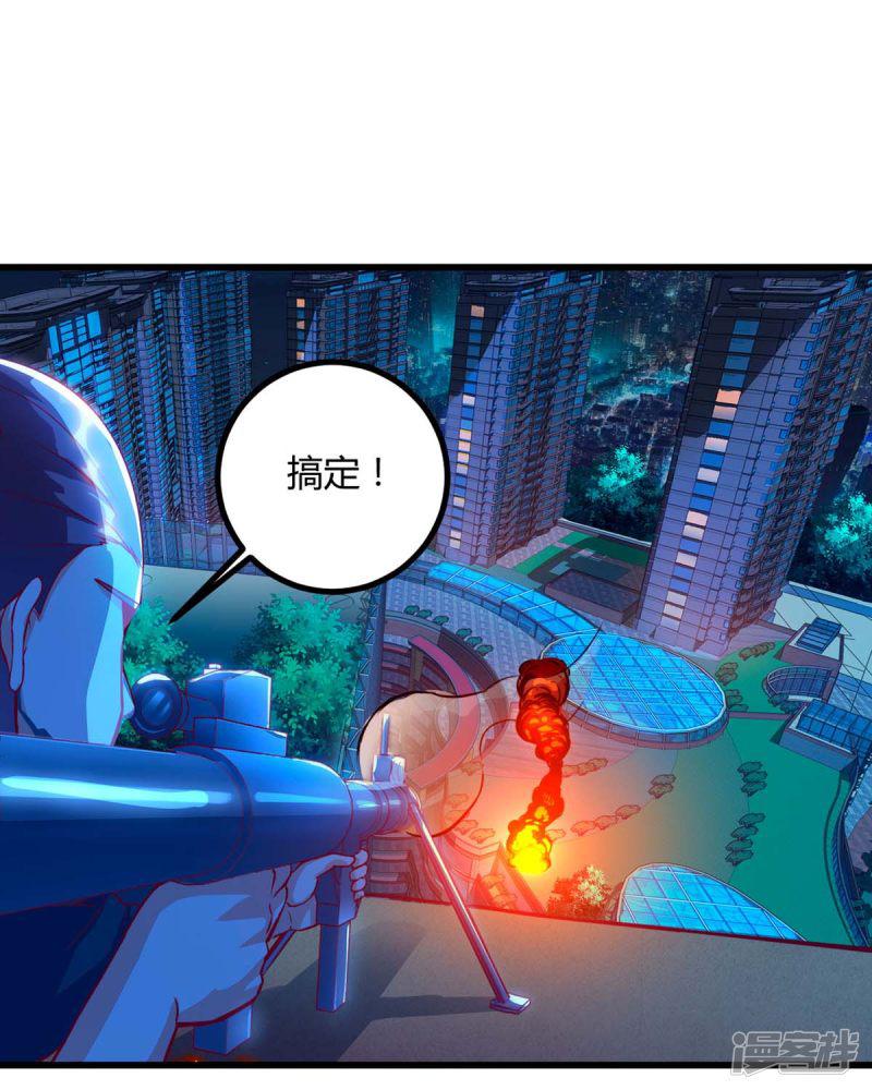 第34话 擒鲨行动开始-5