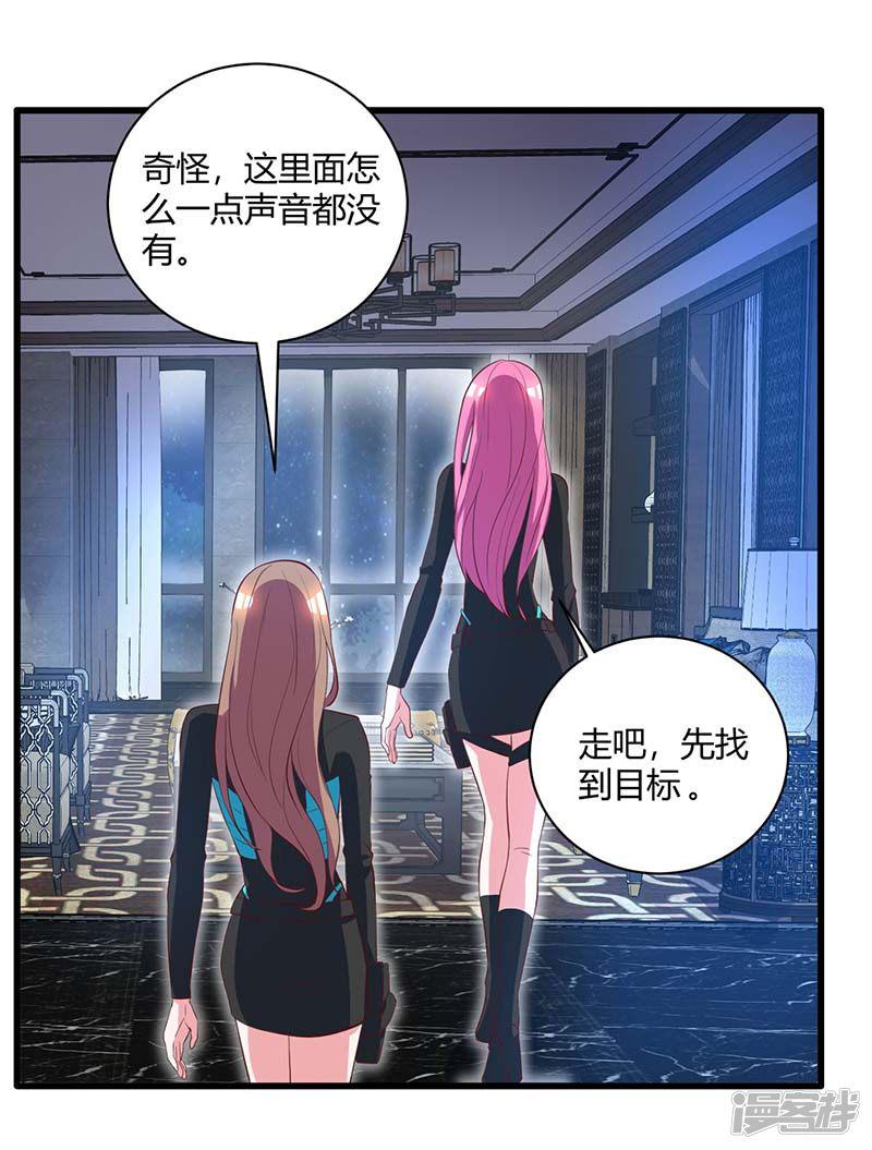 第35话 要走一起走-1