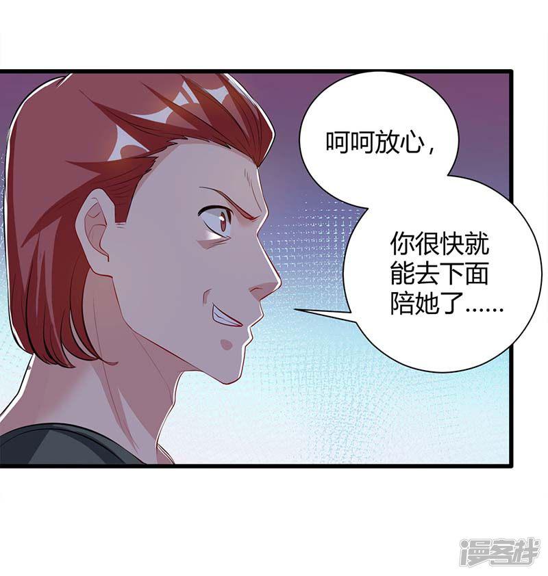 第35话 要走一起走-18