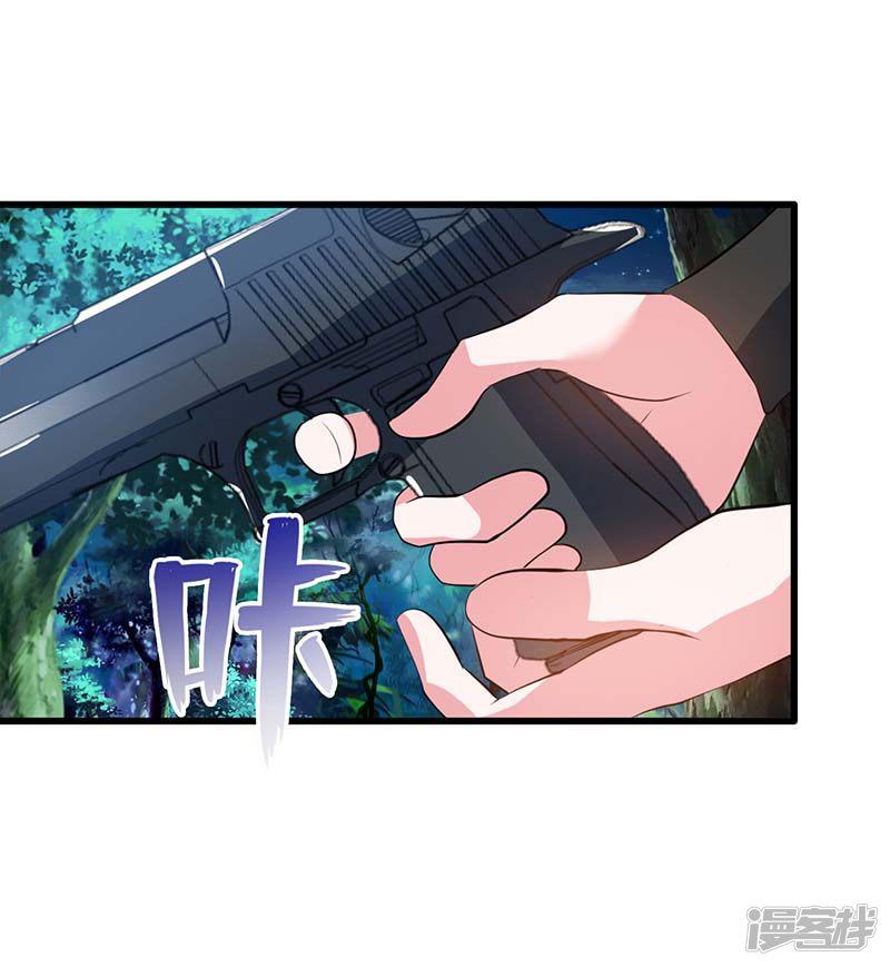 第35话 要走一起走-23