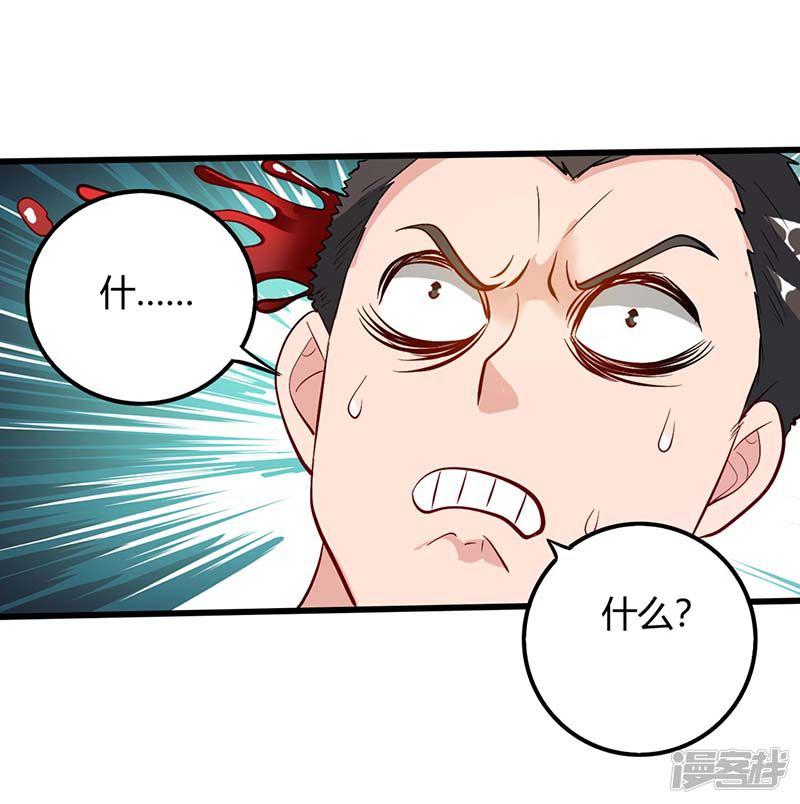 第36话 支援-8