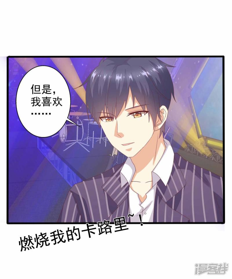 第46话 酒后吐真言-19