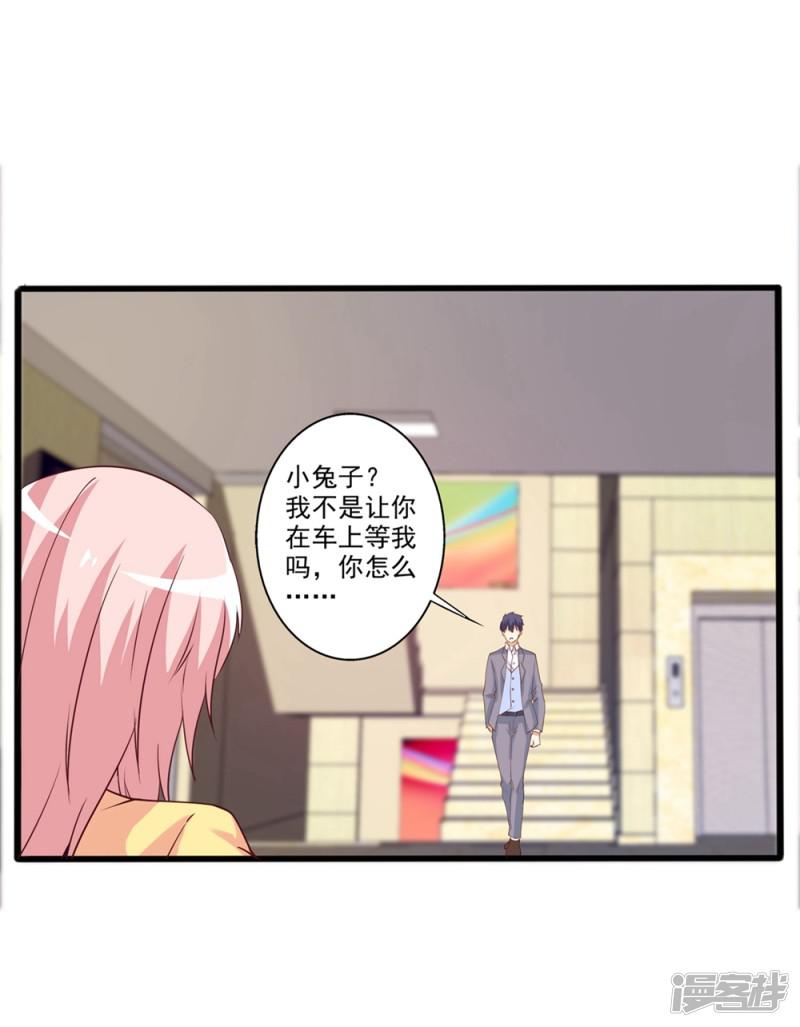 第64话 绝不轻饶他！-14