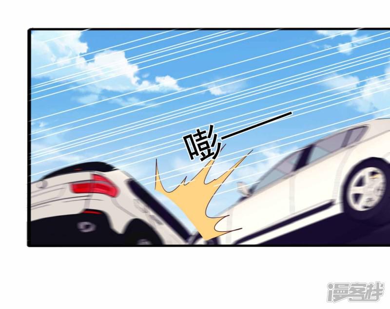 第65话 突发而至的车祸-14