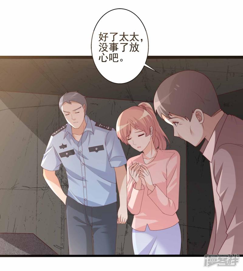 第75话 恶人自有恶报-11