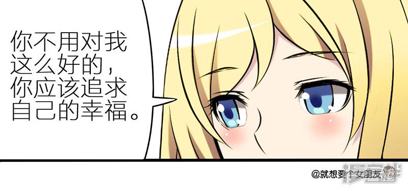 第36话 注视-5