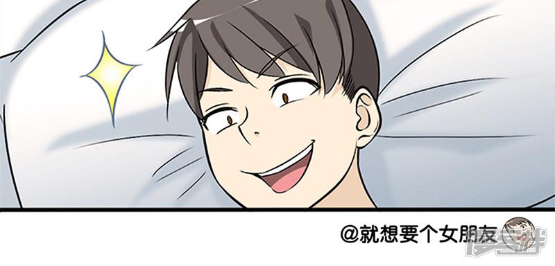 第61话 有求必应-8